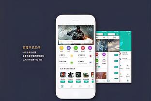 raybetapp官网下载截图3